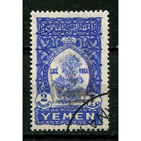 Йеменское Мутаваккилийское королевство - 1948 - Кофейное дерево 2В с надпечаткой  - [Mi.98] - 1 марка. Гашеная с оригинальным клеем.  (Лот 121BQ)