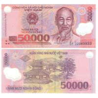 Вьетнам 50000  донгов 2022 год  UNC  (полимер)