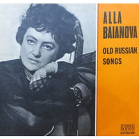 Алла Баянова, Старые Песни И Романсы / Old Russian Songs, LP 1973