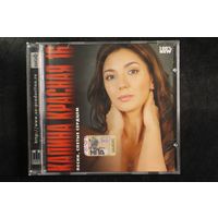Калина Красная 16 - Песни, спетые сердцем (2008, CD)