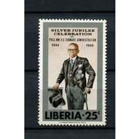 Либерия - 1968 - 25-летие правления Президента Либерии - Уильяма Табмена  - [Mi. 710] - полная серия - 1 марка. MNH.