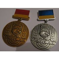 Медали БССР  "Уроджай"