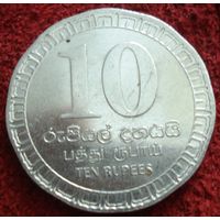 45:  10 рупий 2017 - Шри-Ланка