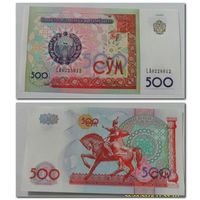 500 сум Узбекистан 1999 г.в. UNC (Номер банкноты будет отличаться).
