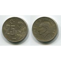 Турция. 25 000 лир (1996)