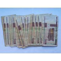 500 рублей 2000 Беларусь , 25 штук .