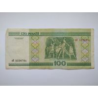 100 рублей 2000 г. серии вЯ