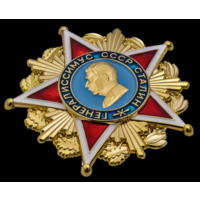 Копия Орден Генералиссимус СССР Сталин