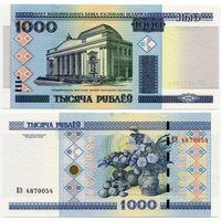 Беларусь. 1000 рублей (образца 2000 года, P28b, UNC) [серия ЕЭ]