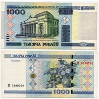 Беларусь. 1000 рублей (образца 2000 года, P28b) [серия ЕЭ]