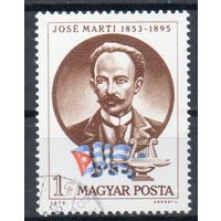 120-летие со дня рождения Хосе Марти Венгрия 1973 год серия из 1 марки