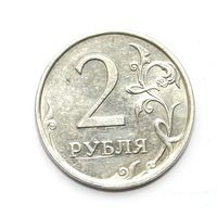2 рубля 2007 ммд (73)