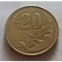 20 драхм, Греция 1994 г.