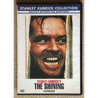 Сияние DVD9 Стивен Кинг