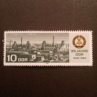 ГДР 1984. 35 летие ГДР