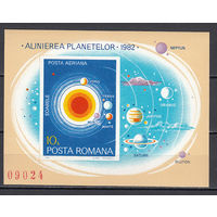 Космос. Румыния. 1981. 1 блок. Michel N бл181 (35,0 е)