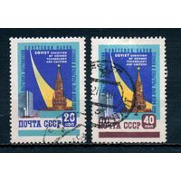 Выставка в Нью-Йорке СССР 1959 год серия из 2-х марок