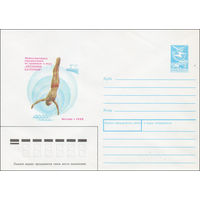 Художественный маркированный конверт СССР N 87-433 (25.08.1987) Международные соревнования по прыжкам в воду "Весенние ласточки"  Москва 1988