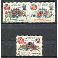 Королевство Йемен - 1967г. - Фонд помощи беженцам - полная серия, MNH [Mi 341-343] - 3 марки