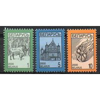 Четвертый стандартный выпуск Беларусь 2000 год (359-361 тип I - без УФ и МКТ) серия из 3-х марок