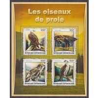 2017 Центральноафриканская Республика 6725-6728KL Хищные птицы 16,00 евро