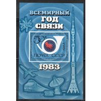 Блок СССР 1983. Всемирный год связи   MNH