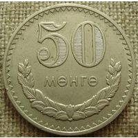 50 мунгу 1981 Монголия