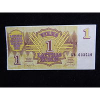 Латвия 1 рубль 1992 г