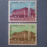 Индонезия 1963. Архитектура. Hari Bank