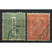 Королевство Италия - 1863/1865 - Цифры - [Mi. 23-24] - полная серия - 2 марки. Гашеные.  (Лот 46EL)-T2P18