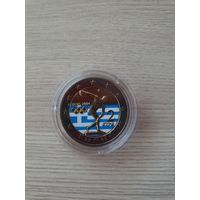 2 евро 2004 год, Греция Летние Олимпийские Игры в Афинах, ЦВЕТНАЯ 2 в капсуле, UNC