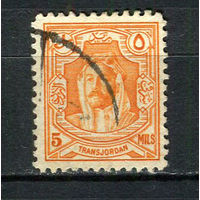 Иордания - 1930/1947 - Король Абдалла ибн Хусейн 5М - [Mi.161C] - 1 марка. Гашеная.  (LOT DN9)