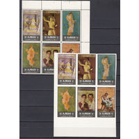 Живопись. Рисунки из Помпеи. Аджман (ОАЭ). 1972. 6 марок с/з и б/з.  Michel N 2047-2052 (14,0 е)