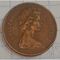 Великобритания 1 новый пенни, 1973 (15-8-20)