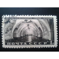 СССР 1950 метро, Таганская