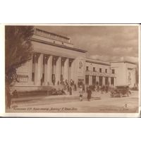 1935 год Казахская ССР Кинотеатр Алатау в Алма-Ате
