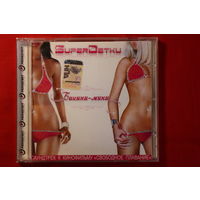 SuperDетки – Бикини-Мини (2007, CD)