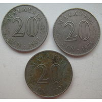 Малайзия 20 сен 1967 гг. Цена за 1 шт.