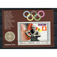 Манама - 1968 - Олимпийские игры - [Mi. bl. 33B] - 1 блок. MNH.