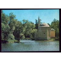 1978 год Пушкин Павильон Турецкая баня
