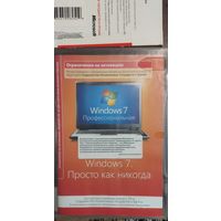 Установочный диск Windows 7 Prоfessiоnаl 32 bit. Оригинальный диск (SP1)