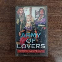 Army of Lovers "The Gods of Earth and Heaven"