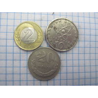 Три монеты/32 с рубля!