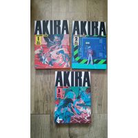 Akira (Акира) тома 1, 2, 3