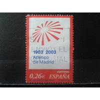Испания 2003 100 лет спортклубу Атлетико, Мадрид