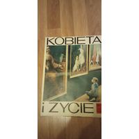 Газета KOBIETA I ZYCIE NR17/1525-1980 года