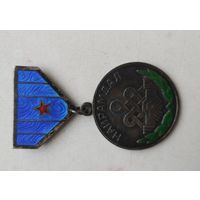 Монголия медаль Дружба