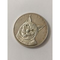 20 рублей - Рысь - 2008 - серебро