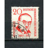 ГДР - 1958 - Отто Нушке - [Mi. 671] - полная серия - 1 марка. Гашеная.  (Лот 71CC)