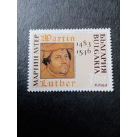 Болгария 1996. Мартин Лютер 1483-1546